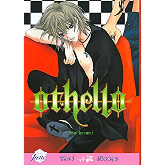 Pre-Owned Othello (Yaoi) Paperback