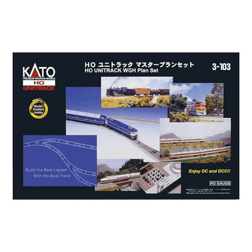 HO Unitrack WGH Plan Set