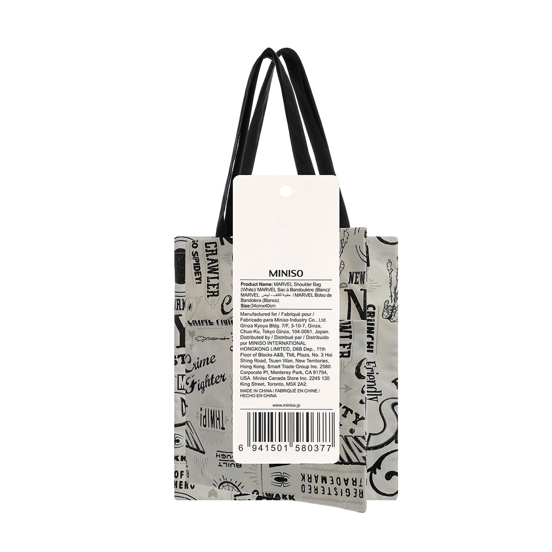 Marvel, Bags, Marvel By Miniso Life Shoulder Bag Nwt