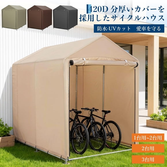 Edtara Bike Storage Tent, Durable 420D Oxford Fabric with Triangle Roof, Waterproof and Portable Shelter for 2 Bicycles, Motorcycle, or Tools, Easy Outdoor Setup