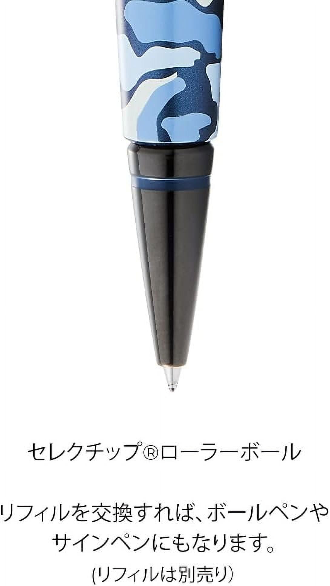 Cross Edge Blue Camo Gel Rollerball Pen