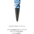 thumbnail image 3 of Cross Edge Blue Camo Gel Rollerball Pen, 3 of 7