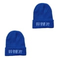 thumbnail image 4 of Guardurnaity Gorros tejidos a la moda para mujer, gorros para el día del pelo malo, gorro informal Unisex de invierno para hombre, gorro bordado de Hip Hop azul 2piezas Guardurnaity CBP007798, 4 of 6