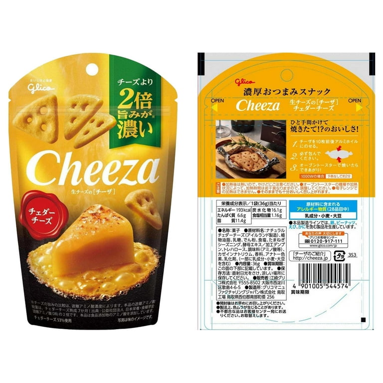 Glico Cheeza Japanese Cheese Crackers Variety Pack, 4 Flavors