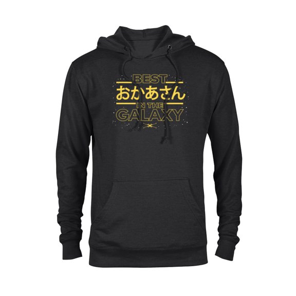 Star Wars Best Mother in the Galaxy Japanese Mother’s Day - Pullover Hoodie for Adults - Customized-Black