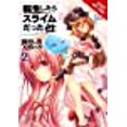thumbnail image 1 of That Time I Got Reincarnated as a Slime, Vol. 2 (manga): The Ways of the Monster Nation (That Time I Got Reincarnated as a Slime: The Ways of the Monster Nation (2)), 1 of 1