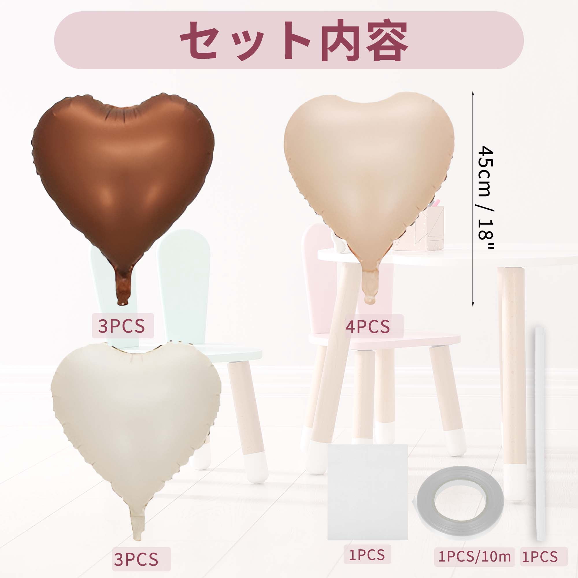Unique Bargains 10Pcs Helium Balloons with Ribbon Heart Pattern White Brown Apricot