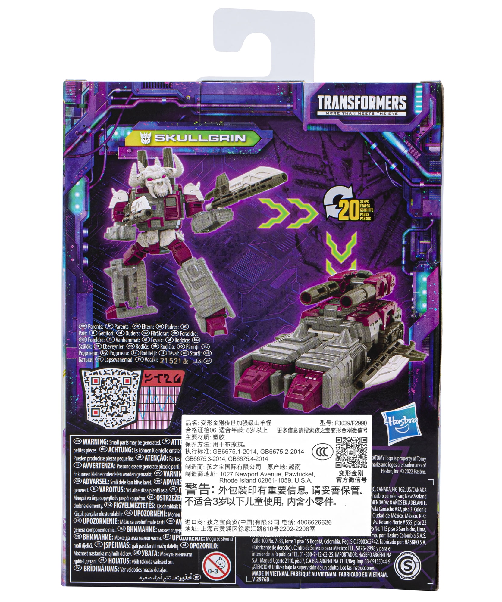 TRA GEN LEGACY EV DELUXE BUNDLE 6