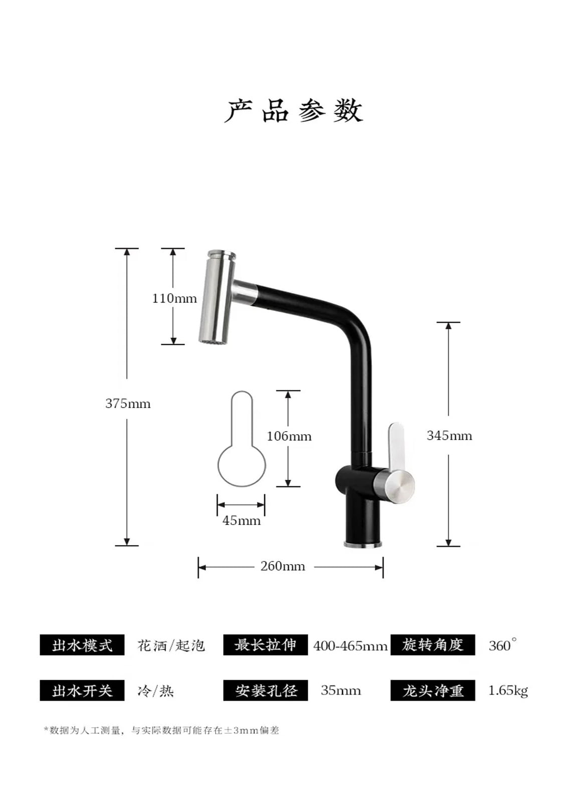 Quartz Stone Universal Rotate Pull-out Faucet, Kitchen Sink Faucet Dual Effluent Modes, Cold And Hot Dual Control Bathroom Faucet