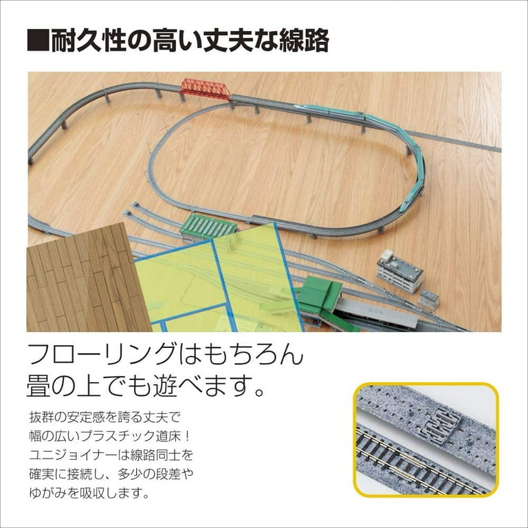 Kato M2 Basic Oval and Siding with Power Pack - HO Scale Electric