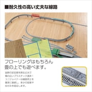 Kato KAT20-853 N M2 Basic Oval & Siding Model Track Set