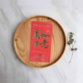 thumbnail image 3 of Kmbangi Enveloppes Rouges Nouvel An Chinois Hong Bao 2023 Année Lunaire du Lapin Paquets Rouges Cadeaux Porte-Bonheur, 3 of 4