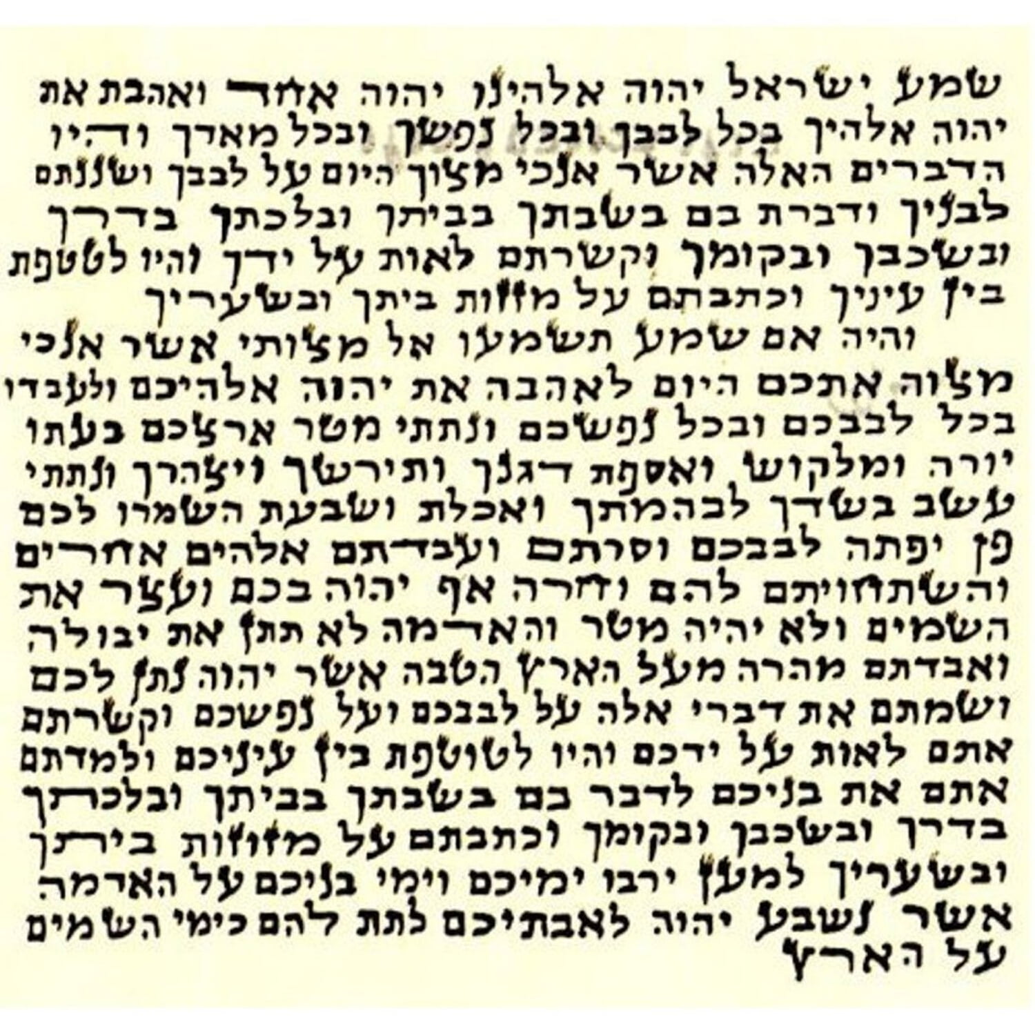 2 x (TWO) Non Kosher Hebrew Parchment / Klaf / Scroll for Mezuzah ...