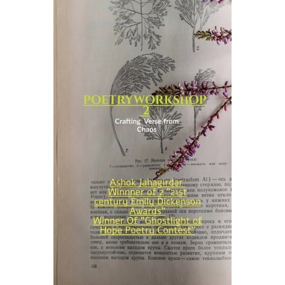 The Poetry Workshop 2, (Paperback)