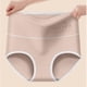 thumbnail image 1 of HongQid Women's High Waisted Underwear Soft Breathable Panties Stretch Briefs Ladies Panties, 1 of 4