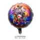 thumbnail image 5 of Juego de 5 piezas de serie de TV Stranger Theme, decoración de Festival de flores carnívoras Dustin, suministros para fiestas de cumpleaños, globos, juguetes para niños（1pc1 Otros, 5 of 5