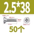 thumbnail image 3 of Flat Countersunk Head Machine Screws, Phillips Drive, 304 Stainless Steel 18-8, Full Thread, 3 of 6