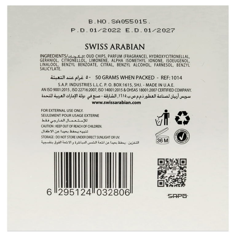 Oud Muattar Al Naseem Incense (Unisex) By Swiss Arabian - 1.7 oz Oud Muattar Al Naseem Incense (Unisex) By Swiss Arabian - 1.7 oz