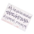 thumbnail image 1 of Etiqueta engomada del tatuaje unisex, pegatinas temporales del tatuaje accesorio portátil del tatuaje etiqueta engomada del tatuaje diseñado con precisión, 1 of 8
