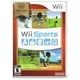 Nintendo Wii Console with Wii Sports - image 2 of 4