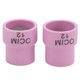 thumbnail image 2 of Juego de vasos de soldadura de cerámica, accesorios rojos 12# para herramienta de soldadura refrigerada por aire WP-17/18/26, 2 of 5