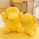 thumbnail image 3 of Juguete de peluche Kawaii Pokemon Psyresines para niña y niño, juguete suave, relleno de alta calidad, regalos de navidad, nueva colecciónzhangyuxiang, 3 of 4