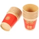 thumbnail image 3 of 50 vasos de papel desechables para bodas, ideales para café, jugo o té., 3 of 8