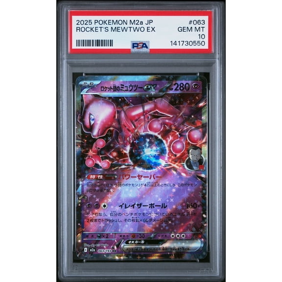 Graded 2025 Pokemon JP M2a Rocket's Mewtwo Ex #063 Japanese Mega Dream Trading Card Game PSA 10 Gem Mint