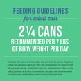 thumbnail image 7 of (12 pack) Tiki Cat Luau Pate Wet Cat Food, Seabass, 2.8 oz. Can, 7 of 7