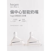 Hegen Nipple Extra Slow Flow, 2-Pack (0 months)