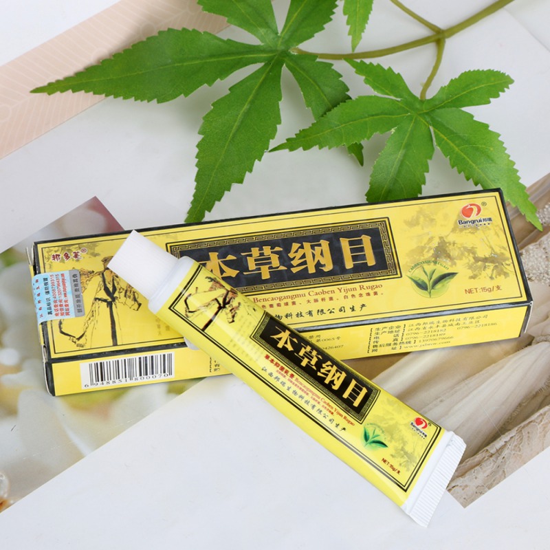 chinese anti itch cream