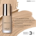 thumbnail image 3 of Faces Canada Ultime Pro HD Runway ready foundation Natural 02, 30ml, 3 of 4
