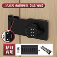 thumbnail image 1 of JIUOU Durable No Punching Security Locks Household Cabinet Password Number Locks, 1 of 8