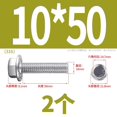 thumbnail image 3 of Serrated Flange Hex Head Bolts Screws, 304 /316, Fully Threaded,Hex Head Bolts Screws, 3 of 6