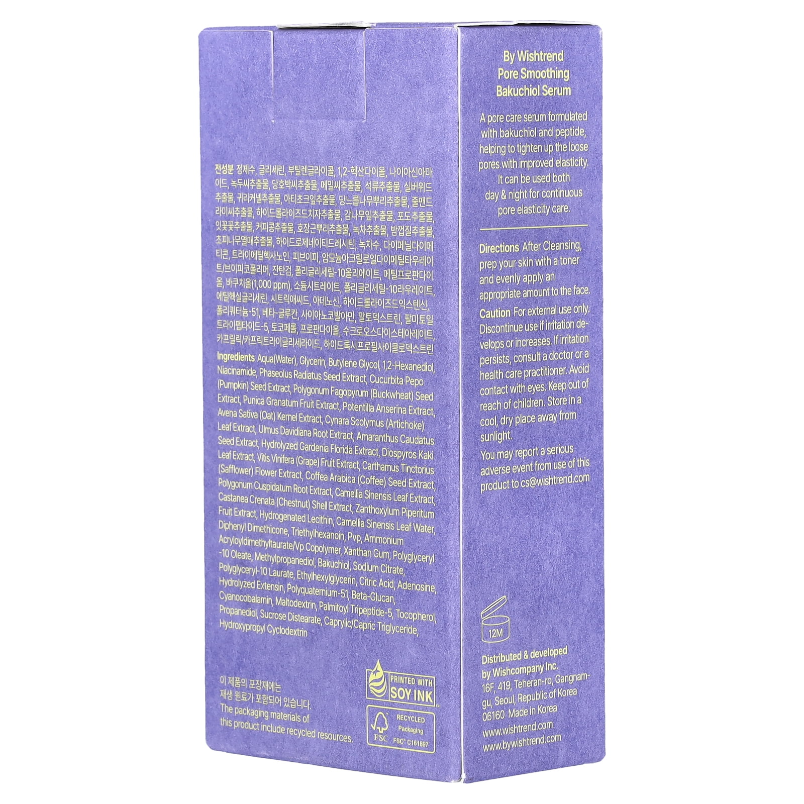 By Wishtrend Pore Smoothing Bakuchiol Serum, 1.01 fl oz (30 ml)