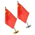 thumbnail image 4 of MLINS  2 Sets Chinese Flag China Table With Base Decorative Banner Work Desk, 4 of 8