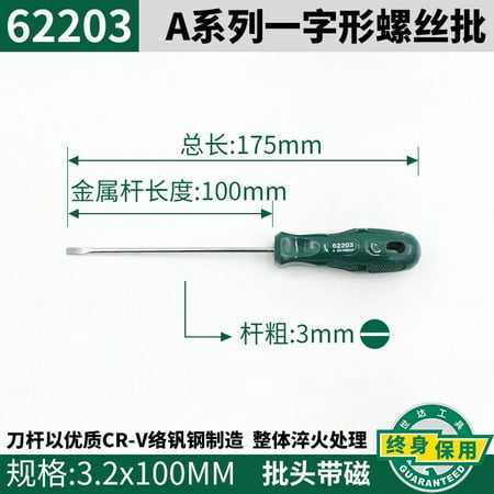 

Cross type electrician plum blossom screwdriver industrial grade high hardness tool