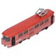 thumbnail image 5 of Juguete de autobús juguete eléctrico de bricolaje para niños niños pequeños carrito de aleación autobús de juguete simulación de niño modelo de autobús ANGGREK  Otros, 5 of 8