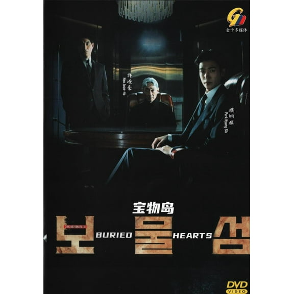 Buried Hearts Korean Drama DVD - TV Series with English Subtitles