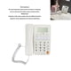 thumbnail image 4 of Teléfono Con Botones Grandes para Personas Mayores, Teléfono Fijo Con Cable Con Pantalla de Llamada, Marcacia Con Un Solo Toque para la Familia, Teléfono Deaktop para Hotel, 4 of 7