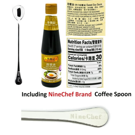 NineChef Bundle - Lee Kum Kee Sweet Soy Sauce 14-Ounce Bottle (Pack of 3)   1 NineChef Brand Spoon