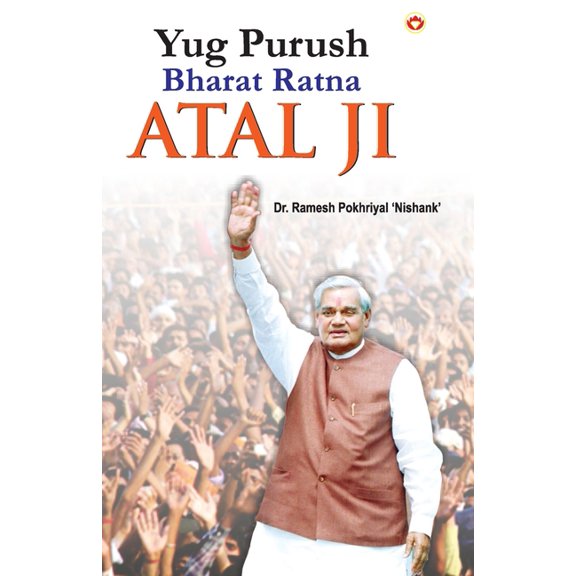 Yug Purush Bharat Ratana Atal Ji, (Paperback)