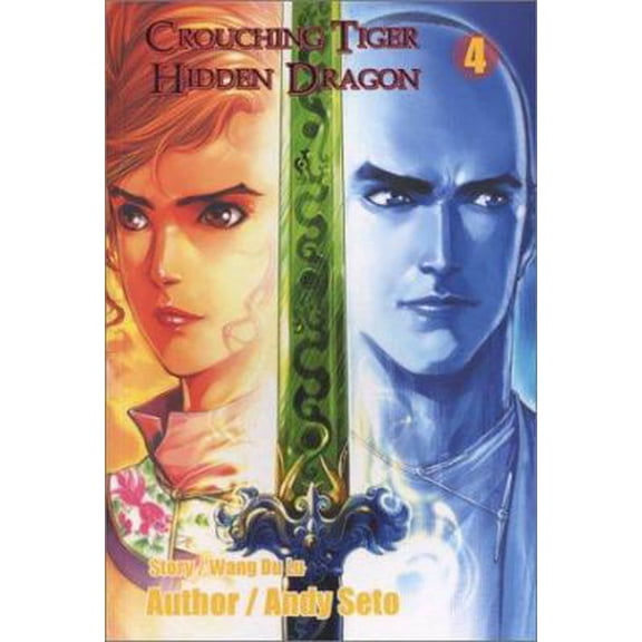 Pre-Owned Crouching Tiger, Hidden Dragon (Vol. 4) (Paperback) 1588993051 9781588993052