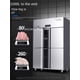 thumbnail image 4 of Congelador vertical de gran capacidad comercial ZC, gabinete de refrigeración de cuatro puertas para cocina, 4 of 5