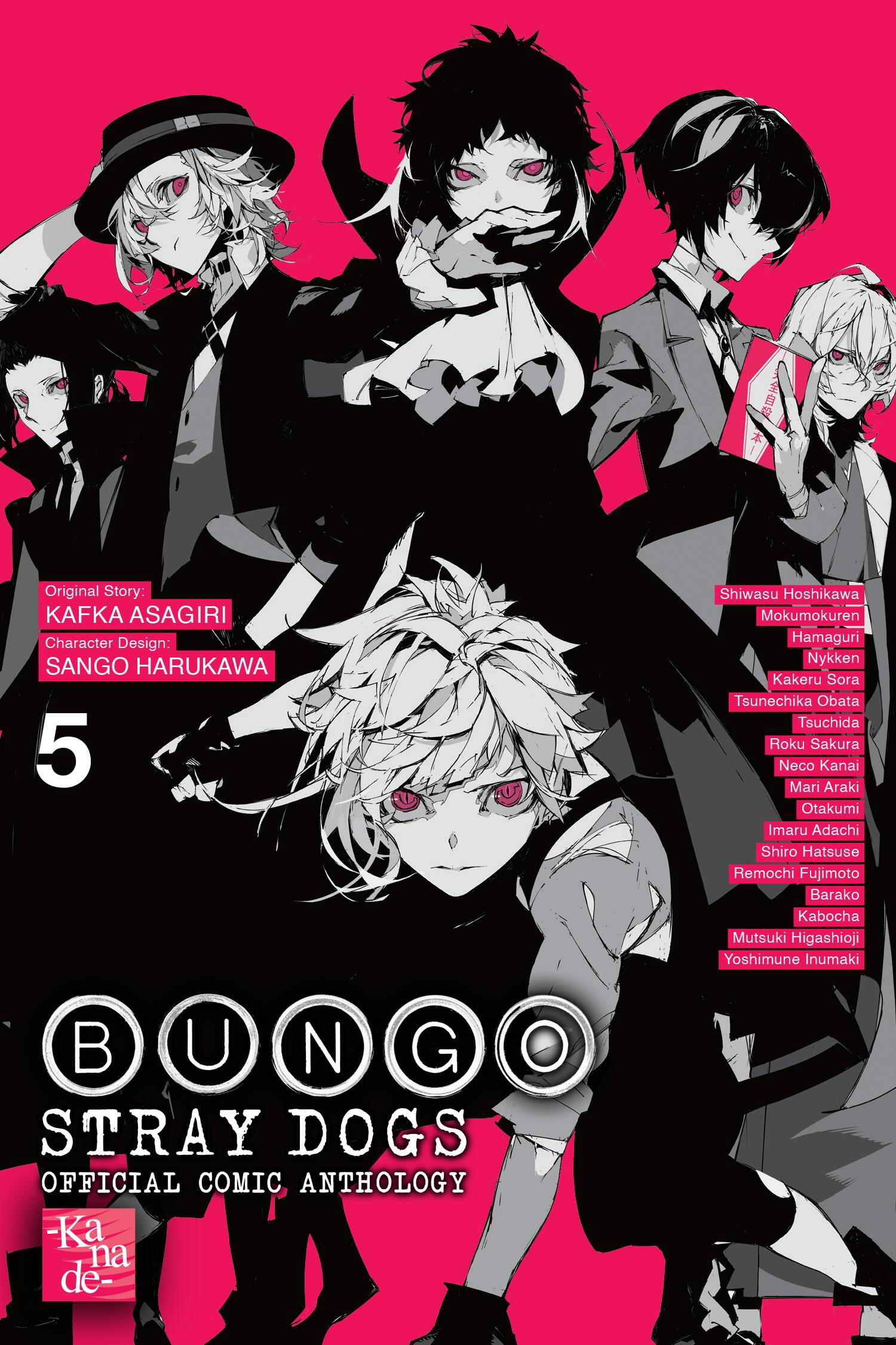 Bungo Stray Dogs: Wan!: Bungo Stray Dogs: Wan!, Vol. 1 (Series #1