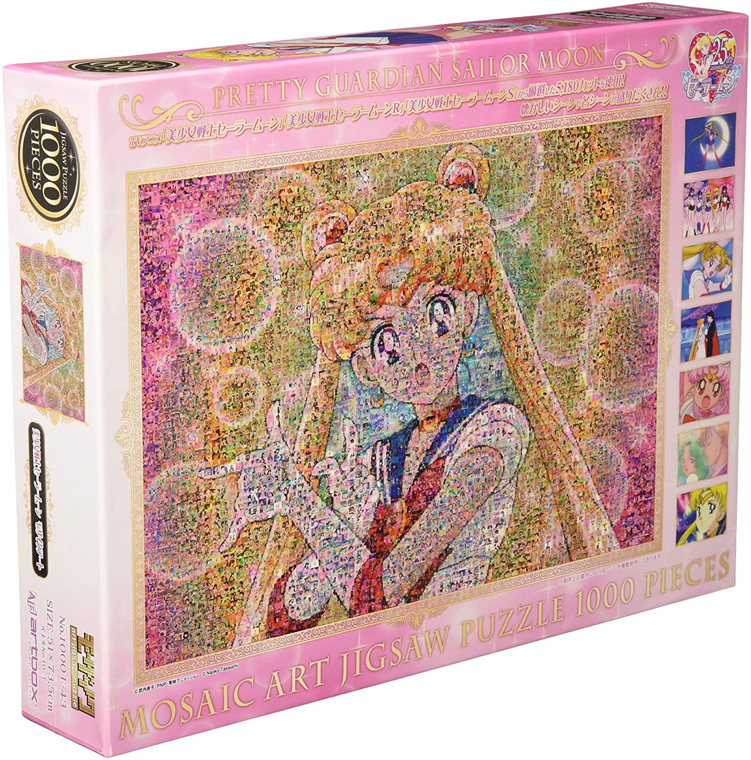 Sailor Moon Jigsaw Puzzle Pretty Guardian Sailor Moon Mosaic Art 1000 Pieces 