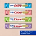 thumbnail image 3 of INABA Churu Creamy, Lickable Purée Cat Treat w Taurine, 0.5 oz, 20 Tubes, Seafood Variety, 3 of 9
