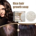 thumbnail image 4 of Anti-hair Rice Bar Rice And Conditioner For Oil, 4 of 5