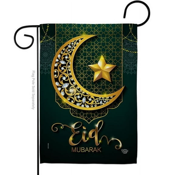 Ornament Collection G192403-BO 13 x 18.5 in. Bright Eid Mubarak Garden Flag with Religious Faith Double-Sided Decorative Vertical House Decoration Banner Yard Gift