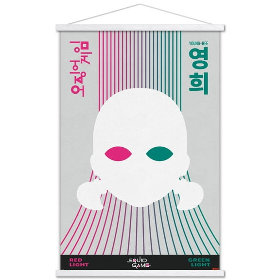 Netflix Squid Game: Season 3 (2025) - Red Light Green Light Wall Poster with Magnetic Frame, 22.375" x 34"